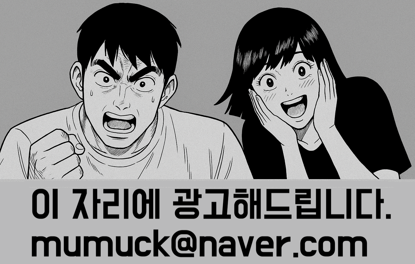 광고 배너